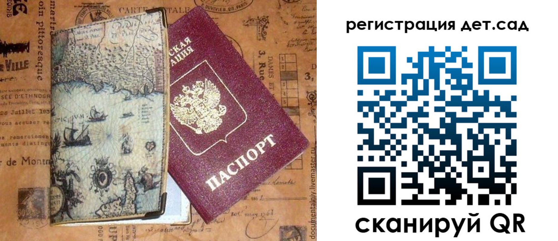 временная регистрация госуслуги в Агиделе