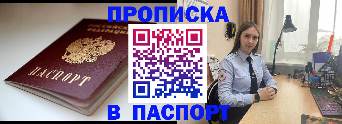 регистрация для школы в Агиделе