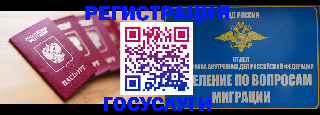 найти адрес прописки в Агиделе