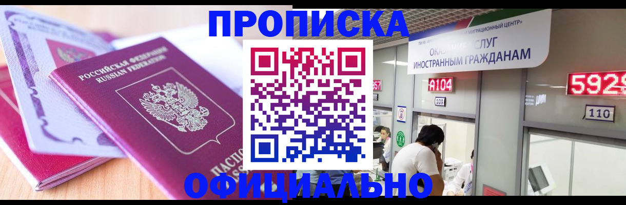 регистрация для дет. сада в Агиделе